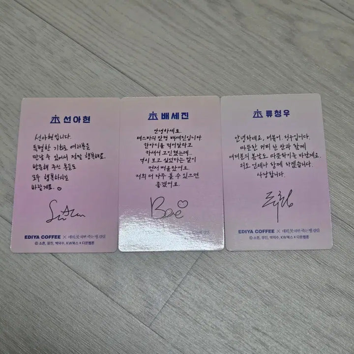 [BUNJANG] The Boyz Debut or Die Photocard Bundle Set / 이디야 데못죽 포토카드 3장 일괄!