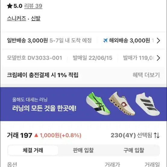 [BUNJANG] Nike Dunk Low Photon Dust (Size 230) / 나이키 덩크 로우 포톤 더스트 230사이즈