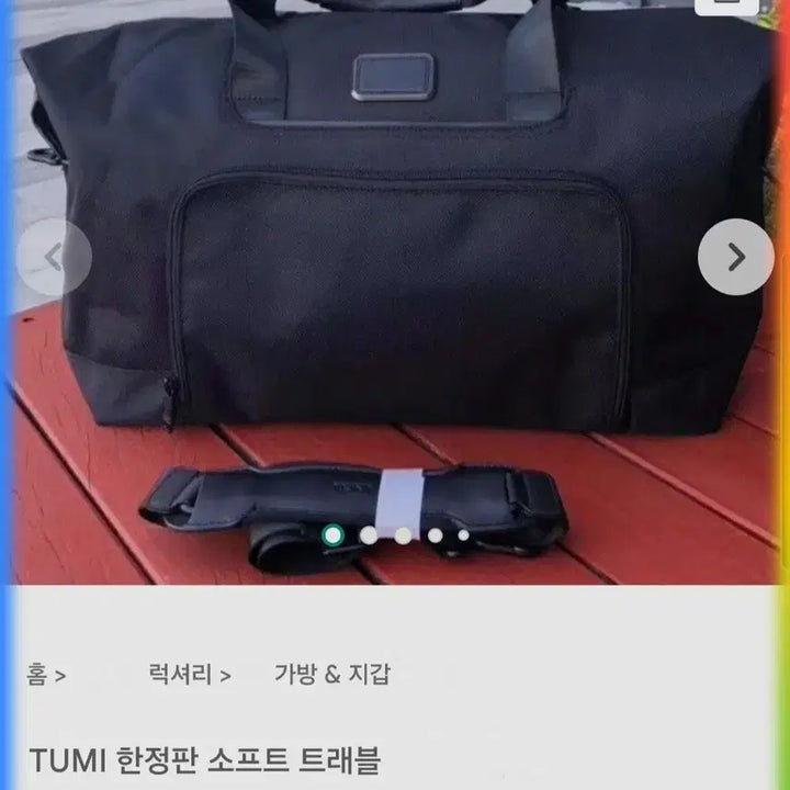 [BUNJANG] TUMI Limited Edition Soft Travel Satchel Duffel Bag / TUMI 한정판 소프트 트래블 사첼 더플백(여행용)