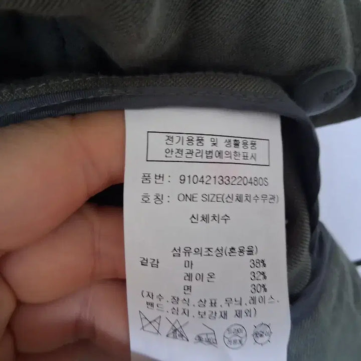 [BUNJANG] Tomboy Jacket / 톰보이 점퍼