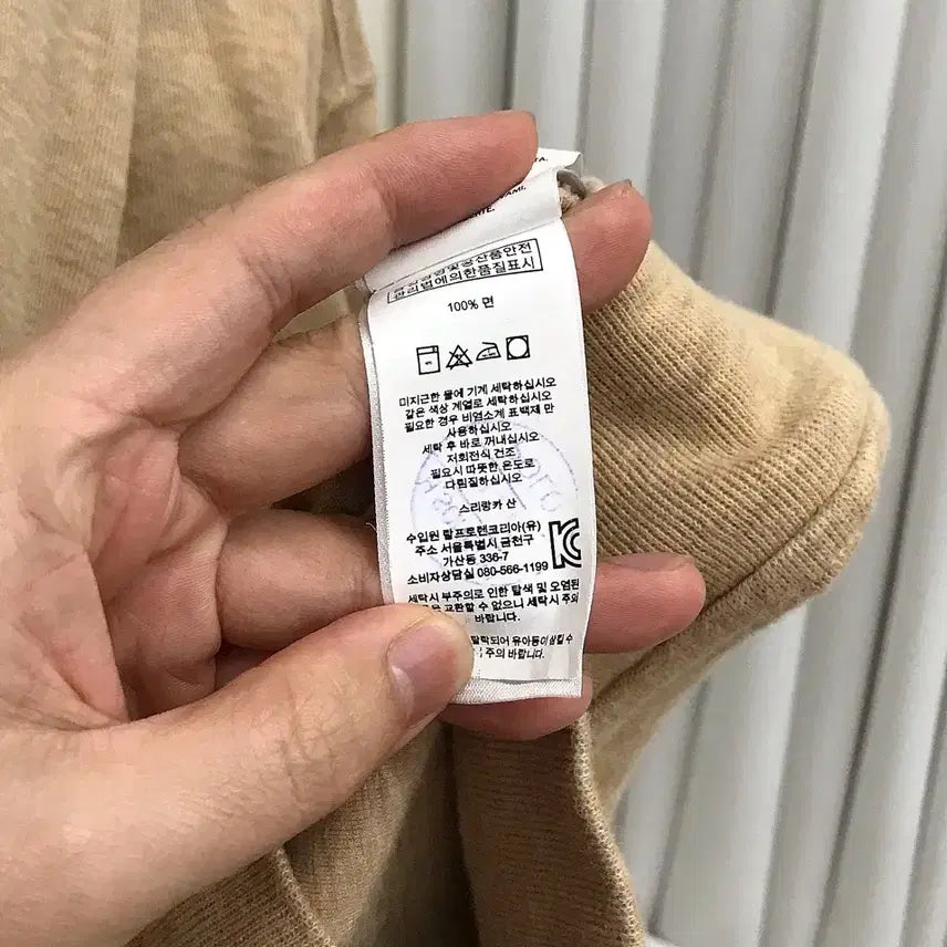 [BUNJANG] Polo Beige Shawl Collar Cardigan / 폴로 베이지 숄카라 가디건