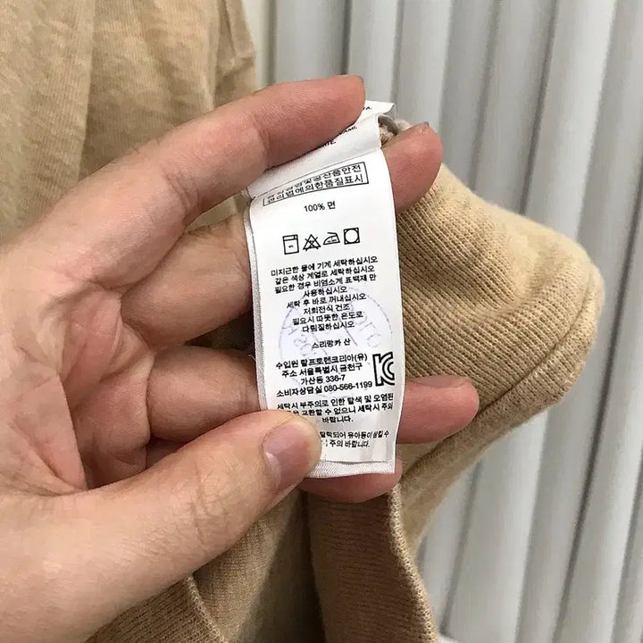 [BUNJANG] Polo Beige Shawl Collar Cardigan / 폴로 베이지 숄카라 가디건