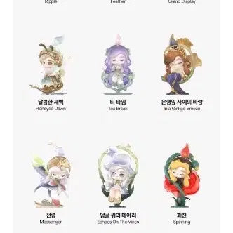 [BUNJANG] Chaka Dreamy Tea Time Set / (판매)차카 찬란한 꿈결 티타임