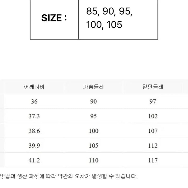 [BUNJANG] Topten Goose Down Vest 105 / 새상품 탑텐 구스다운 패딩조끼 105