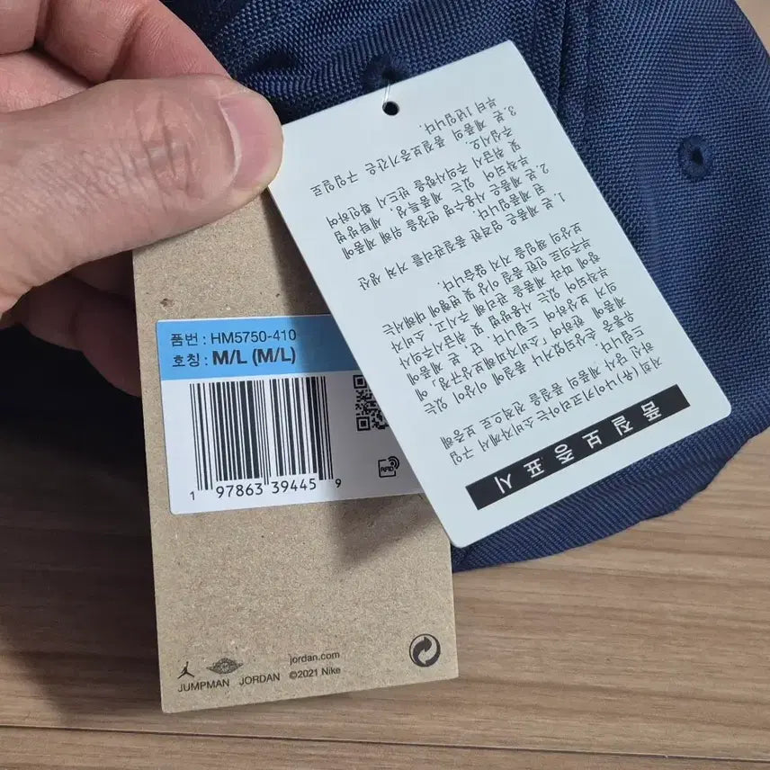 [SOLD OUT] 나이키 조던 점프맨 메탈 로고 볼캡 새상품