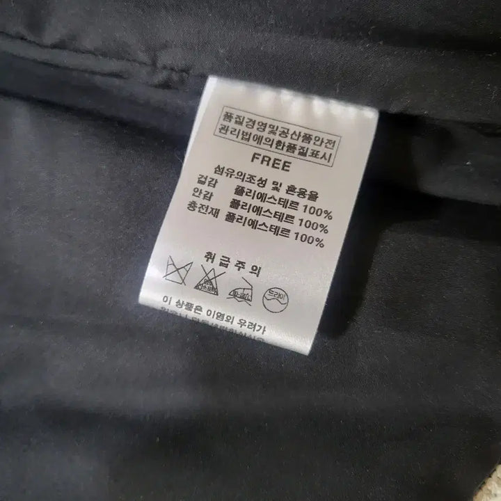 [BUNJANG] Blue Lace Diamond Quilting Jacket / 택포 새상품 블루레이스 다이아 퀼팅 자켓 블랙 배색라인