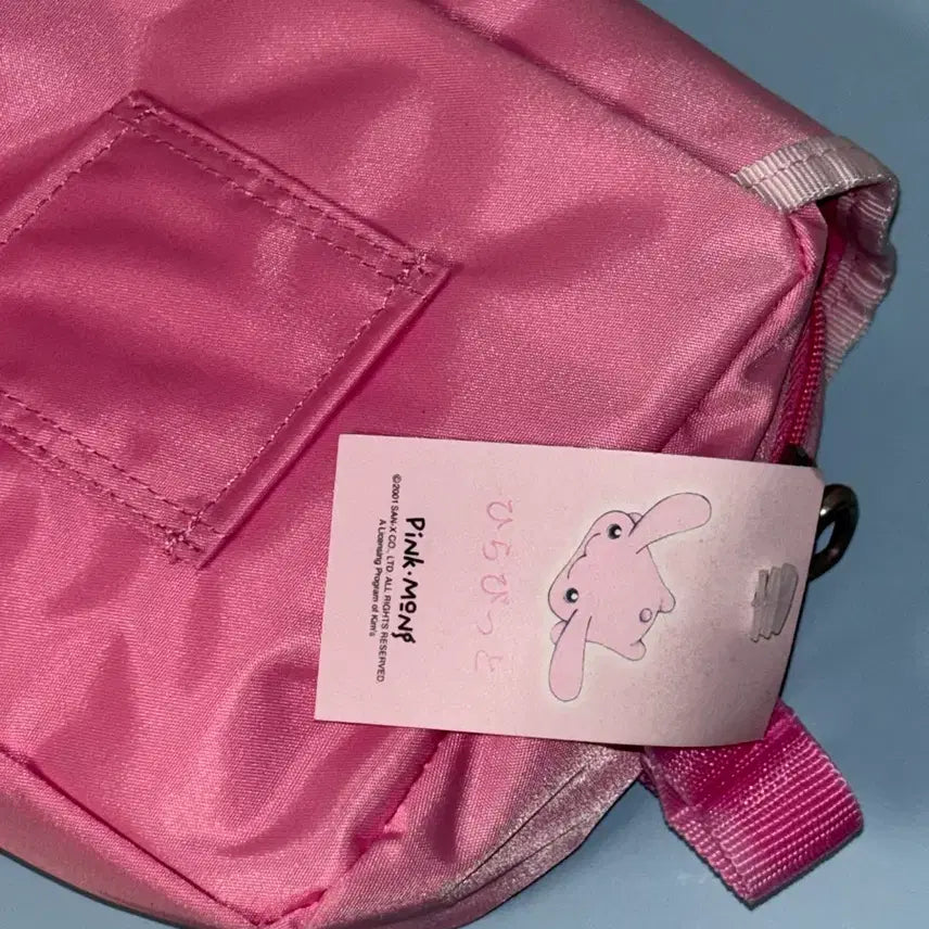 [BUNJANG] Hirabito Hirabitto Pouch Pencil Case Bag / 고전문구 고전 산엑스 히라비토 히라빗토 파우치 필통 가방