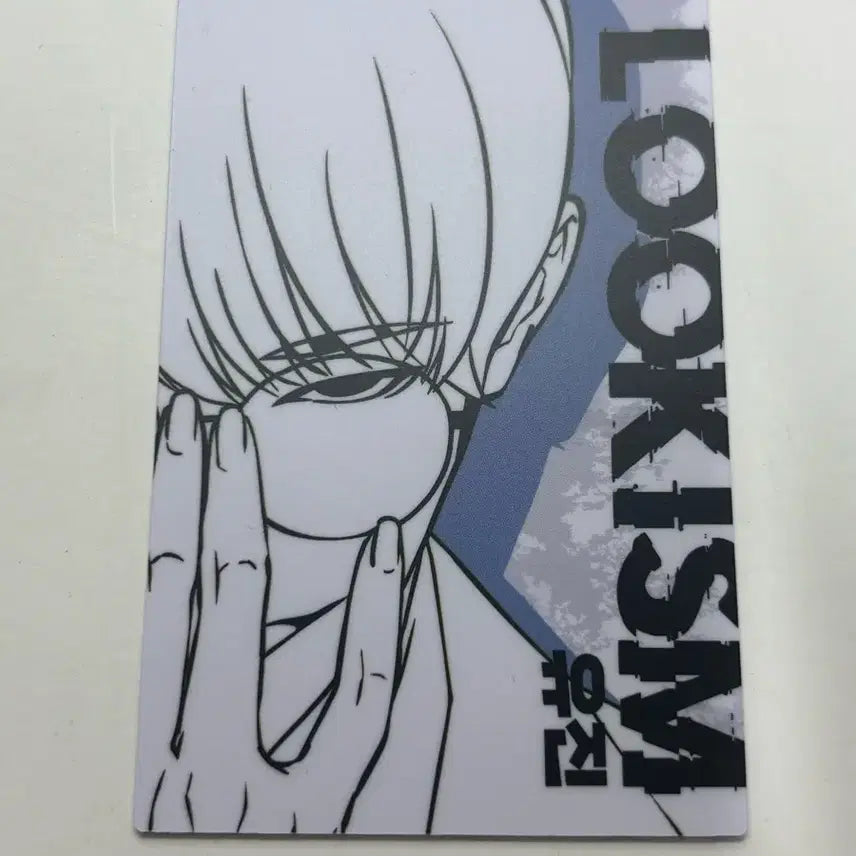 [BUNJANG] Lookism Eugene VVIP POB / 외모지상주의 유진 vvip팝업 특전