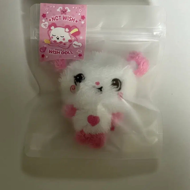 [BUNJANG] PocketWitch Doll Pangyi Sealed / 포켓위시돌 팡이 미개봉