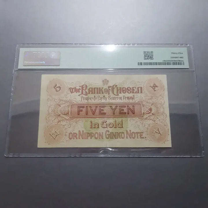 [BUNJANG] Joseon Bank Gold Certificate 5 Won Note / 조선은행 금권 오원 PMG35 내각인쇄국 ( 옛날돈 지폐 구화폐 )