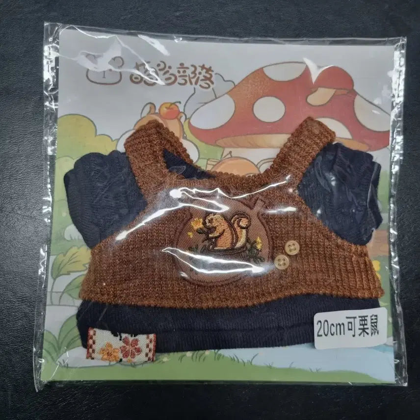 [SOLD OUT] 20cm 20깅 귀여운 솜인형 솜깅옷 의상 판매