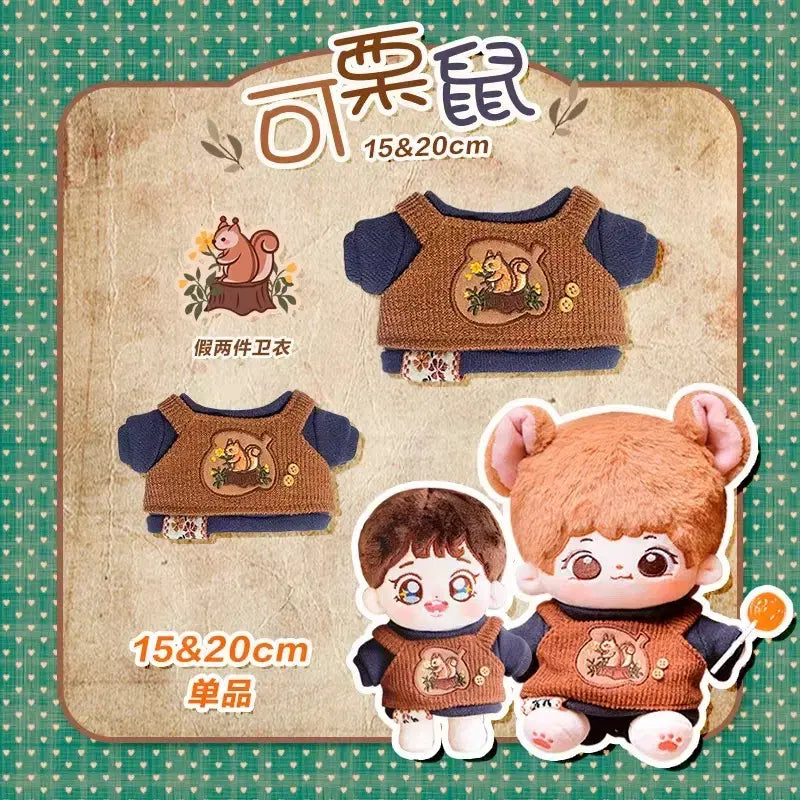[SOLD OUT] 20cm 20깅 귀여운 솜인형 솜깅옷 의상 판매