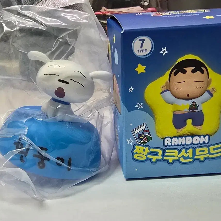 [BUNJANG] Crayon Shin-chan Shiro (Snowy) Cushion Mood Lamp / 짱구 쿠션 무드등 (흰둥이)