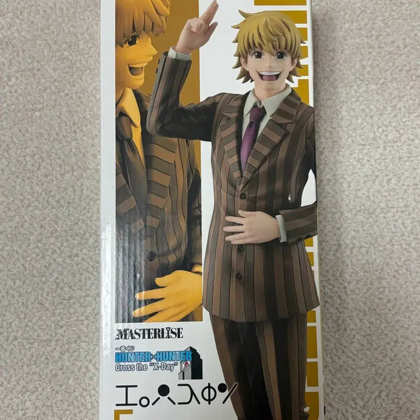 [BUNJANG] Hunter x Hunter Pariston Figure / 헌터헌터 쿠지 상품 F상 패리스톤 피규어