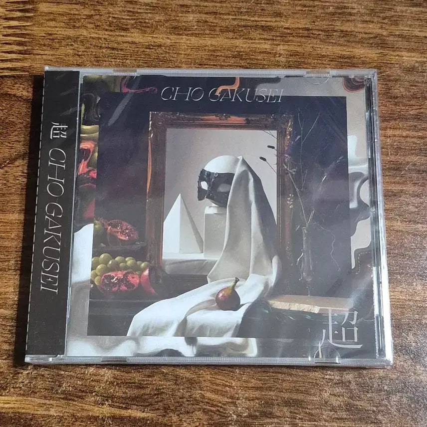 [BUNJANG] Utaite Chogakusei Bundle Set Album Calendar / 우타이테 초학생 굿즈 앨범 달력 일괄