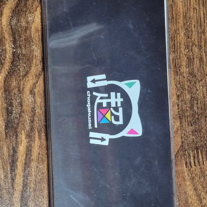 [BUNJANG] Utaite Chogakusei Bundle Set Album Calendar / 우타이테 초학생 굿즈 앨범 달력 일괄