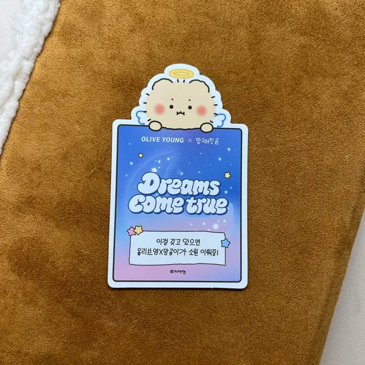 [BUNJANG] Olive Young Mangkomi Lucky Amulet / 올리브영 홍대 팝업 망곰이 행운부적