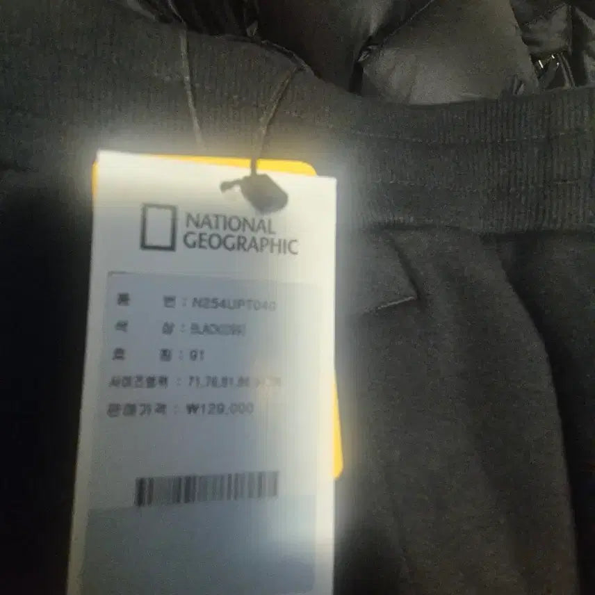 [BUNJANG] National Geographic Fleece Lined Training Pants - Black / 내셔널지오그래픽 기모 바지 블랙