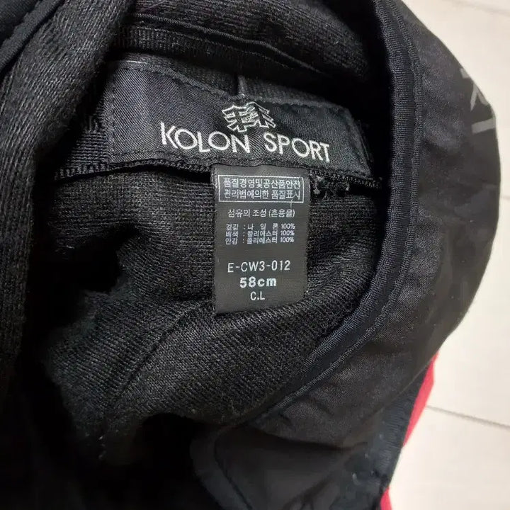 [BUNJANG] Kolon Sport Gore-Tex Hiking Hat 58 / 코오롱스포츠 고어텍스 등산모자 58