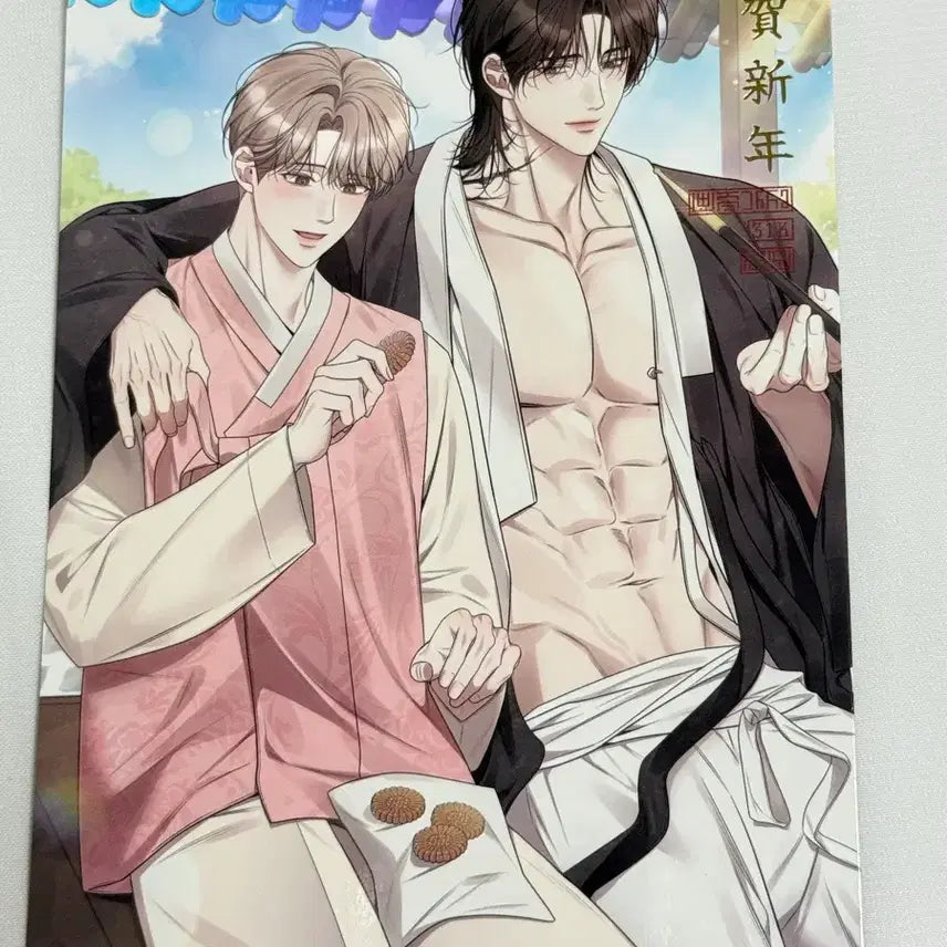 [BUNJANG] Leebom Cafe New Year's Card / 카페 레봄 근하신년 권태주의보 연하장