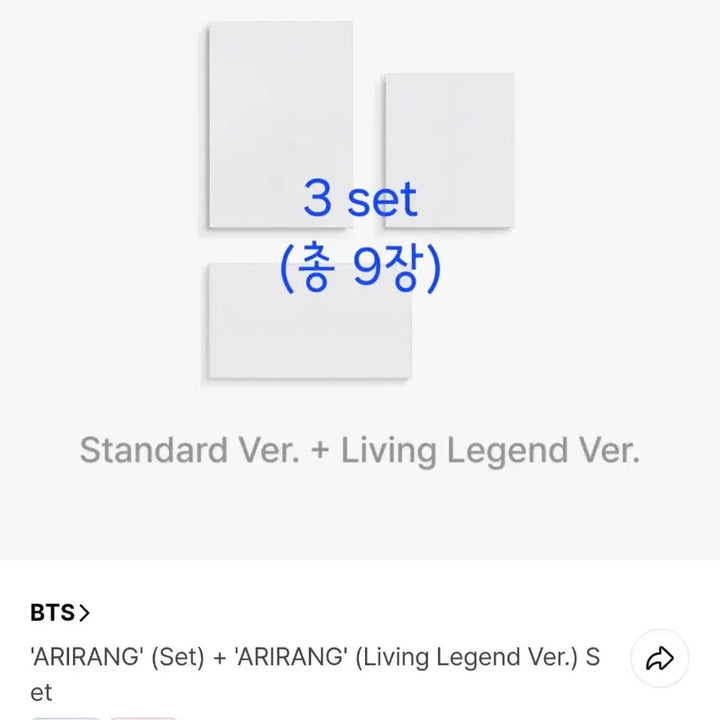 [BUNJANG] BTS Arirang Album Bundle Set / (3set=9장 무료배송) BTS 아리랑 얼리버드 특전포함 예약 앨범