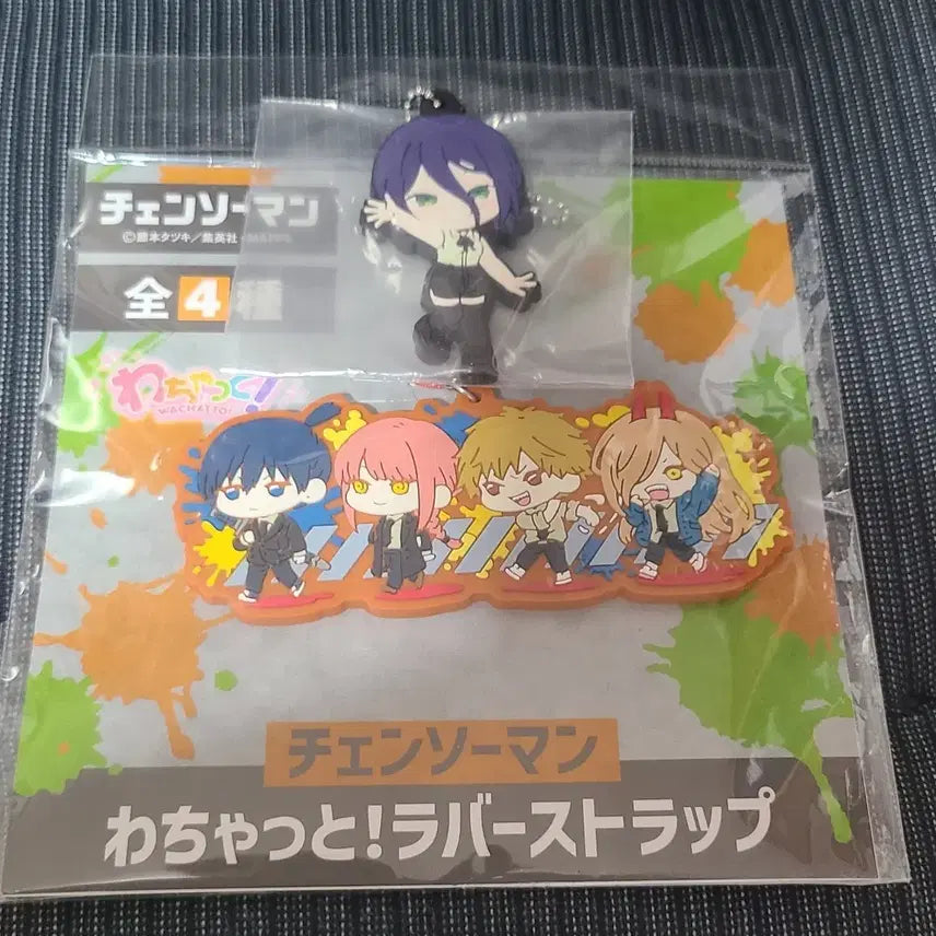 [BUNJANG] Chainsaw Man Reze Rubber Charm Set / 체인소맨 제일복권 레제 러버참 +와찻토 러버참