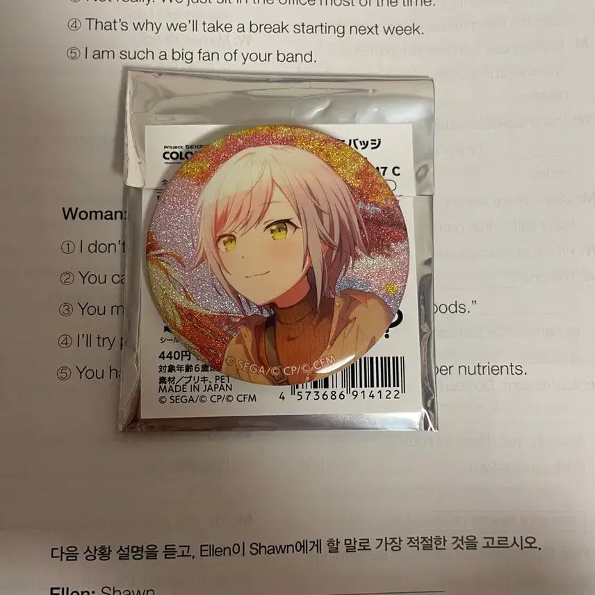 [SOLD OUT] 원가이하양도) 프세카 프로세카 히노모리 시호 가을 캔뱃지