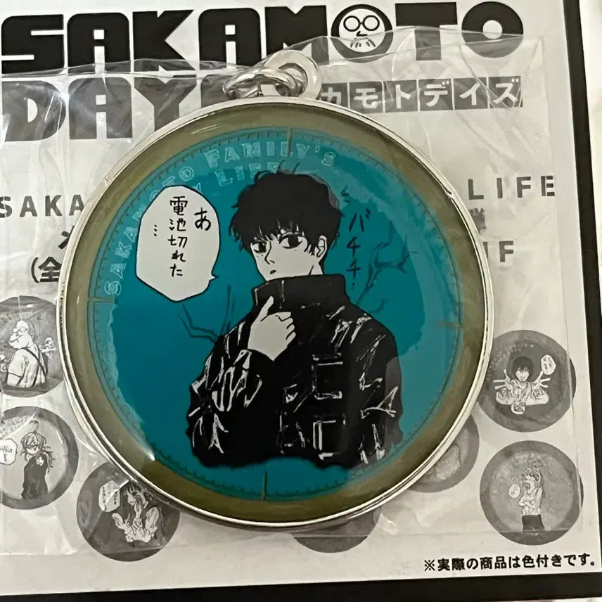 [BUNJANG] Sakamoto Days Natsuki Keyring / 사카모토데이즈 데일리라이프 나츠키 키링
