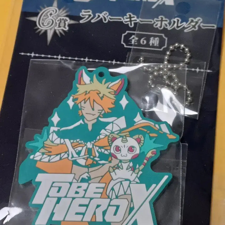[BUNJANG] TO BE HERO X Johnny C Prize / 투비히어로엑스 to be hero x 쿠지 c등상 조니