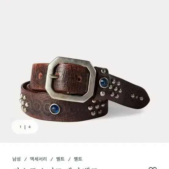 [BUNJANG] RRL Rasco Belt 30 / rrl 라스코 벨트30