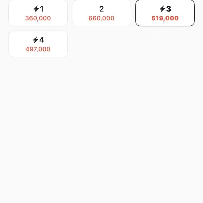 [BUNJANG] Sansan Gear 24FW Puffer Lightweight Down Jacket / 산산기어 24fw 푸퍼 경량패딩