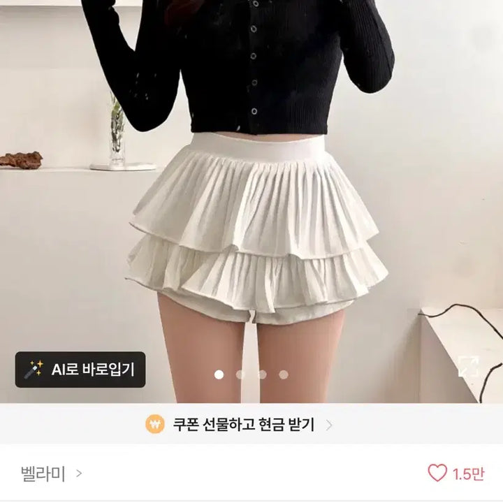 [BUNJANG] Avely Ruffle Mini Skirt / 에이블리 캉캉 미니스커트