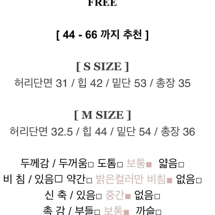 [BUNJANG] Avely Ruffle Mini Skirt / 에이블리 캉캉 미니스커트