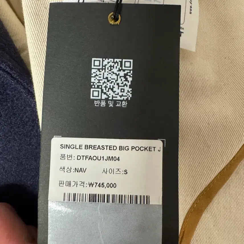 [BUNJANG] Document Big Pocket Jacket / 도큐먼트 빅 포켓 자켓