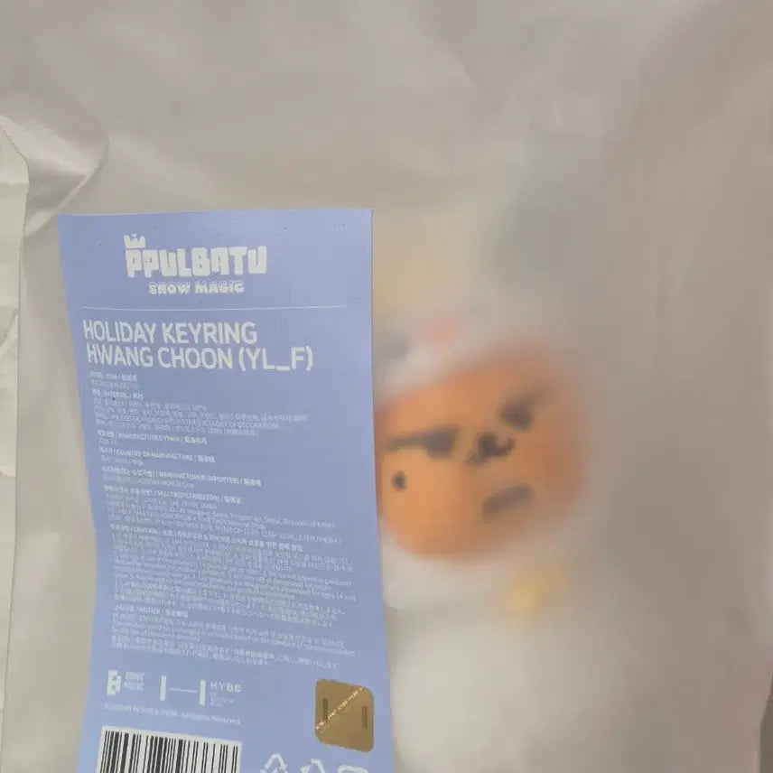 [BUNJANG] Holiday Ppulbatu Hwang Chun / 홀리데이 뿔바투 황춘