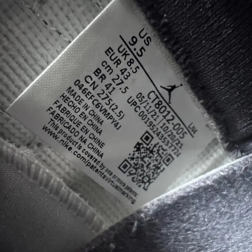 [BUNJANG] Air Jordan 11 Cool Grey (2021) 275 / 에어조던 11 쿨그레이(2021) 275