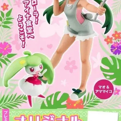 [BUNJANG] Pokemon Mao &amp; Litten MegaHouse Figure / 네고 가능) 포켓몬 마오 &amp; 달무리나 메가하우스 피규어