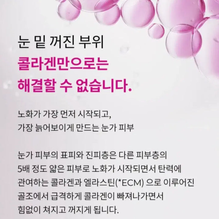 [BUNJANG] Dr. Melaxin Simenrit Gold Structure Eye Line Set / 닥터멜락신 시멘리트 골조 아이라인(새상품)