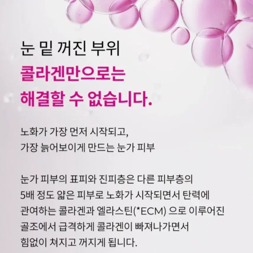 [BUNJANG] Dr. Melaxin Simenrit Gold Structure Eye Line Set / 닥터멜락신 시멘리트 골조 아이라인(새상품)