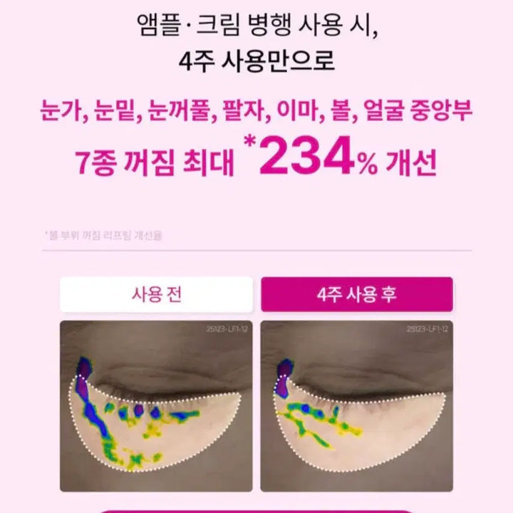 [BUNJANG] Dr. Melaxin Simenrit Gold Structure Eye Line Set / 닥터멜락신 시멘리트 골조 아이라인(새상품)