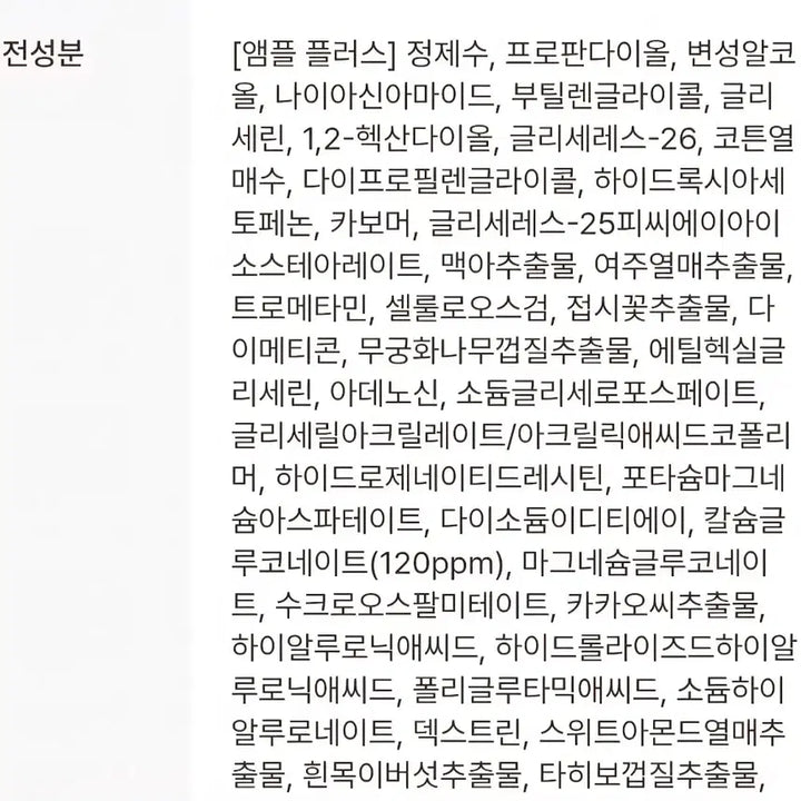 [BUNJANG] Dr. Melaxin Simenrit Gold Structure Eye Line Set / 닥터멜락신 시멘리트 골조 아이라인(새상품)