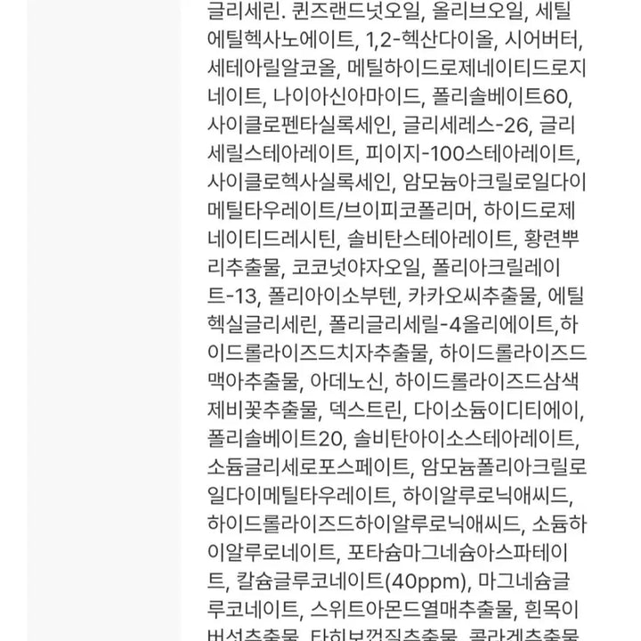 [BUNJANG] Dr. Melaxin Simenrit Gold Structure Eye Line Set / 닥터멜락신 시멘리트 골조 아이라인(새상품)