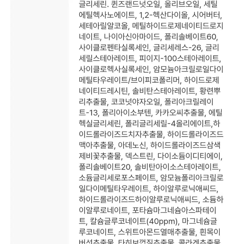 [BUNJANG] Dr. Melaxin Simenrit Gold Structure Eye Line Set / 닥터멜락신 시멘리트 골조 아이라인(새상품)