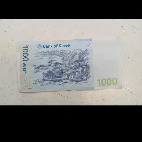 [BUNJANG] Rare Radar Note 1000 Won Bill / 희귀지폐 팝니다 (레이더노트)