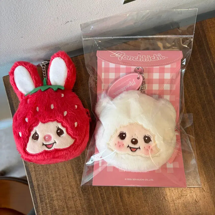 [BUNJANG] Monchhichi Charm Pouch Keyring / [새상품] 몬치치 챠무파우치 키링