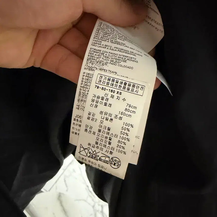 [BUNJANG] MM6 Maison Margiela Padded Jacket / MM6 마르지엘라 패팅