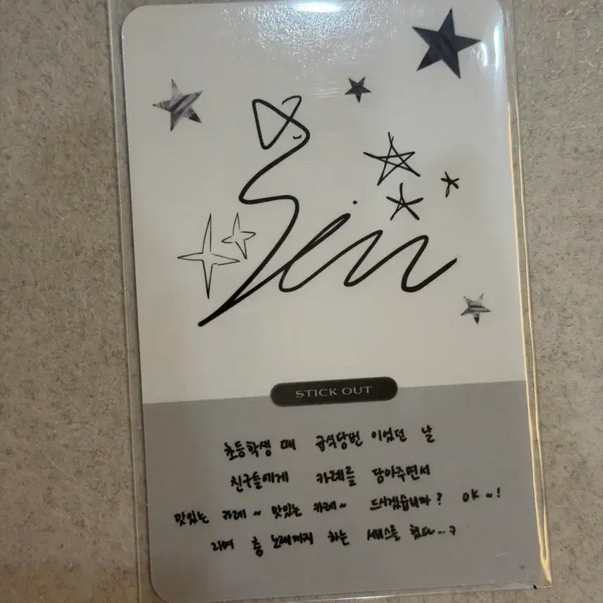 [BUNJANG] NMIXX Kyujin STICK OUT Photocard / 엔믹스 규진 STICK OUT 포토카드