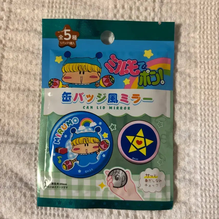 [BUNJANG] Mirumo Random Can Badge / 미르모퐁퐁퐁 랜덤 캔뱃지