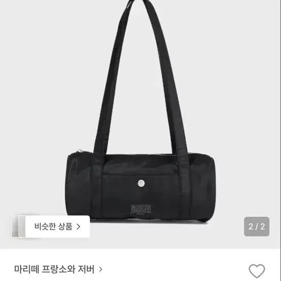[BUNJANG] Marithe Bag / 마리떼 가방