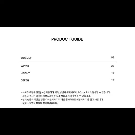 [BUNJANG] Marithe Bag / 마리떼 가방